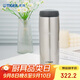 虎牌（TIGER）不銹鋼原裝進(jìn)口保溫保冷水杯教師節(jié)禮物MJA-B048XC不銹鋼色480ML