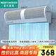 綠島風(fēng)（Nedfon）風(fēng)幕機(jī)商用1.5米貫流吹風(fēng)機(jī)酒店門口空氣幕商場風(fēng)簾機(jī) FM3015-A