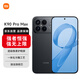 小米（MI）REDMI K90 Pro Max 第五代驍龍8至尊版 7560mAh大電池 BOSE聯(lián)合調音 黑色 12GB+256GB 紅米5G手機