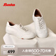 拔佳（Bata）王子奇同款麻薯軟酪女2025夏新款羊皮情侶薄底德訓鞋ALI30CM5七夕 白色 38