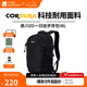 牧高笛冷山懸川2D背包 Cordura 戶外徒步露營多倉登山背包旅行大容量雙肩包 夜幕黑/18L