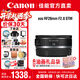 佳能（Canon） RF全畫幅微單相機(jī)定焦鏡頭 適用EOS R50 R8 R5二代 R6二代 R3 R7 R10 RP R100專微 RF28mm F2.8 STM廣角餅干鏡頭 官方標(biāo)配【不含UV保護(hù)