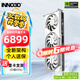 映眾（Inno3D）RTX 5070Ti  曜夜 OC X3/超級冰龍 16G 全新架構 DLSS 4 游戲AI運算設計渲染獨立顯卡 RTX5070Ti 映雪X3 OC