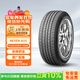 NEXEN耐克森 輪胎 P245/45ZR18 100W XL AU5  適配通用君越/君威