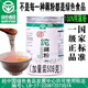 山姆優(yōu)選藕粉官方正品無(wú)添加養胃100%正宗純粉無(wú)蔗糖孕婦老人速食 sanmu山姆會(huì )員商店官方旗艦店同款東自旗艦營(yíng)正品 508g*2罐裝純藕粉【老紅藕】送桂花+勺子