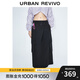 UR2025秋季新款女裝休閑工裝風(fēng)口袋掛件裝飾半裙UYV550019 墨藍 M
