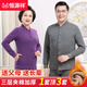 恒源祥中老年保暖內衣男女秋冬季加絨加厚保暖套裝爸爸媽媽開(kāi)衫夾棉套裝 深灰 【加絨加厚男款】 2XL 【建議體重男140-160/女130-140】