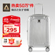 Diplomat外交官行李箱20英寸擴充層拉桿箱男旅行箱登機密碼箱女TC-6012銀