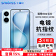 Smorss【3片精裝】適用vivo S30鋼化膜vivo S30手機(jī)膜 高清全屏覆蓋防摔電鍍抗指紋保護(hù)貼膜-全屏無白邊