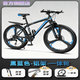 酷達捷安特配正品變速成人山地學(xué)生單車(chē)公路賽車(chē)兒童青少年自行車(chē) 黑藍色-升級輕量鋁架&破風(fēng)一體輪 26英寸