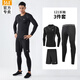 361°運(yùn)動(dòng)套裝跑步男速干跑步裝備健身衣服晨跑訓(xùn)練短袖秋季戶外 長(zhǎng)袖三件套-潮流黑 XL
