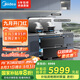 美的（Midea）【晴空FD90】消毒款 集成灶一體式 26風(fēng)量煙機(jī) 蒸汽洗2.0 5.2kW燃?xì)庠?消毒柜 國(guó)家補(bǔ)貼 家用灶具