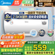 美的（Midea）儲水式電熱水器家用洗澡一級能效節能省電小尺寸安全速熱恒溫防漏電防電墻國家補貼 A5/A66/JM1pro 40L 2500W 【1-2人用】速熱A5