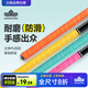 漢鼎魚竿高彈纏把帶纏繞帶把套釣竿舒透氣吸汗防滑手把帶 1.5米兩件裝