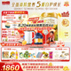 海普諾凱1897荷致A1普通奶源幼兒配方奶粉3段(12-36月齡)800g*6罐【5種HMOs】