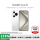 華為（HUAWEI）Pura 70 國家補貼15% 手機 旗艦新品華為P70智能手機 雪域白 12+512GB 北斗衛星消息版