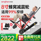 英航（ENGHON）電動(dòng)爬樓梯輪椅上下樓梯神器爬樓機老年人爬樓輪椅全自動(dòng)履帶式 科技減震款丨7.8A鋰電+8寸蜂窩后輪EH14