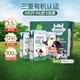 甘蒂牧場(chǎng)德國進(jìn)口有機全脂純牛奶200ml*24盒高鈣優(yōu)質(zhì)蛋白整箱營(yíng)養早餐學(xué)生