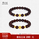 周大生小葉紫檀黃金手鏈情侶款足金轉(zhuǎn)運(yùn)珠手串核桃串珠教師節(jié)禮物 【男款】-（金重約0.7g） 黃金小葉紫檀手串