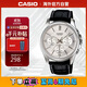 卡西歐（CASIO）商務(wù)休閑防水石英三眼潮流大表盤(pán)皮帶手表 MTP-1375L-7AVDF