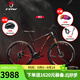 FRW全球十大自行車(chē)品牌排行榜輻輪王山地車(chē)成人變速運動(dòng)成人男女單車(chē) 黑紅白 -下單備注身高