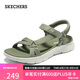 斯凱奇（Skechers）七夕禮物涼鞋女夏季透氣涼拖鞋運動涼拖鞋平底溯溪鞋沙灘鞋141451