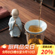 祥業(yè) 茶漏茶濾茶葉過(guò)濾網(wǎng)茶寵創(chuàng  )意個(gè)性家用茶具配件茶隔濾茶器擺件 禪心茶漏-天青+玻璃公道杯