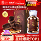 福東海十五年新會(huì )陳皮250克中秋禮品禮盒  廣東老字號花草茶泡水送父母