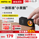 小猴工具HOTO智能激光測距儀高精度紅外線(xiàn)電子尺測量尺激光尺量房?jì)x器
