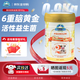 奧純冠（Nature One Dairy）鉑金版 新生兒HMO配方牛奶粉益生菌乳鐵蛋白澳洲進(jìn)口嬰幼兒奶粉 鉑金2段 【臨期特價(jià)】