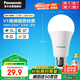 松下（Panasonic）LED燈泡節(jié)能球泡e27大螺口家用商用大功率高亮20W 4000K