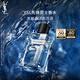 圣羅蘭（YSL）先鋒男士香水60ml海洋香男生禮盒生日禮物送男友中秋禮品