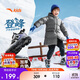 安踏兒童棉鞋男小童2025冬戶(hù)外系列運動(dòng)登峰保暖棉鞋A12549922