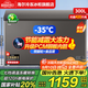 海爾（Haier）冰柜【補貼立減】300/305/308/369/429/519升大容量家用商用冰柜超低溫減霜抗菌冷藏冷凍兩用冷柜 300L 【-35℃】鈦灰|減霜抑菌|PCM內膽