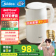 美的（Midea）燒水壺電水壺?zé)崴畨啬笅爰?16L不銹鋼 0涂層2升大容量開水壺 雙層防燙 MK-SH20M320-PRO