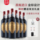 法國原瓶進(jìn)口紅酒整箱 混釀干紅葡萄酒750ml*6紅酒送禮盒裝醒酒器