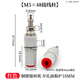 遠昱M5*48銅鍍鎳接線(xiàn)柱5mm/30A大電流接4mm香蕉插座高壓電力接地柱 M5*48/紅色 1個(gè)