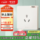 公牛（BULL）開(kāi)關(guān)插座G12膚感啞光奶油風(fēng)三孔16A插座空調插座G12Z104S米絨白