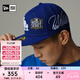 NEW ERA【七夕禮物】紐亦華MLB棒球帽世界大賽硬頂全封刺繡NY平檐帽5950 13529390-藍(lán)色 758 60cm