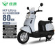 綠源【向往的生活推薦品牌】電動(dòng)摩托車(chē)M7ultra【續80公里-60V20AH-5塊鉛酸電池-1000W】家用代步車(chē)灰
