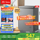 美的（Midea）100升小冰柜家用冷藏冷凍兩用一級節能-30度速凍茶葉保鮮柜小型冷柜冰箱BD/BC-100KMF(E)國家補貼