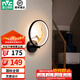 雷士（NVC） 現代led壁燈新中式創(chuàng  )意臥室床頭燈圓形簡(jiǎn)約現代樓梯燈現代過(guò)道燈 力薦！福鹿18瓦LED 新中式壁燈