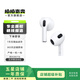 蘋(píng)果 Apple AirPods/Pro 1代/2代/3代/max 二手蘋(píng)果無(wú)線(xiàn)藍牙耳機二手耳麥蘋(píng)果 顏色等參數參考質(zhì)檢報告 蘋(píng)果 AirPods 4 (支持主動(dòng)降噪)
