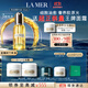 海藍(lán)之謎（LA MER）奇跡精華油30ml舒緩緊致護膚品套裝化妝品禮盒生日禮物送女友