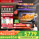 凱度【雙熱風】嵌入式微蒸烤箱一體機 1100W微波大容量 雙直噴大蒸汽【國家補貼】 TRpro 【超級爆款 口感升級鮮嫩香】TRPRO