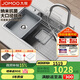 九牧（JOMOO）不銹鋼多功能納米灰大單槽集渣收納水槽洗菜盆75*48含龍頭02279