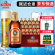 青島啤酒（TsingTao）青島原裝 原裝箱勁爽多倉庫就近倉發(fā)整箱原裝國產(chǎn)福禧罐 小棕金11度 296mL 24瓶