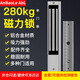 AnBaoLe AbL 電磁鎖磁力鎖明裝單開(kāi)門(mén)280公斤12V適用木門(mén)玻璃門(mén)金屬門(mén)防火門(mén)等門(mén)禁配套鎖具