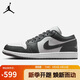 Jordan男子休閑鞋喬丹AJ1 JORDAN 1 運(yùn)動鞋553558-044灰白41