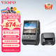 VIOFO行車(chē)記錄儀A129PRO前后雙錄4K超高清夜視GPS軌跡WIFI互聯(lián)停車(chē)監控 標配+64GB卡